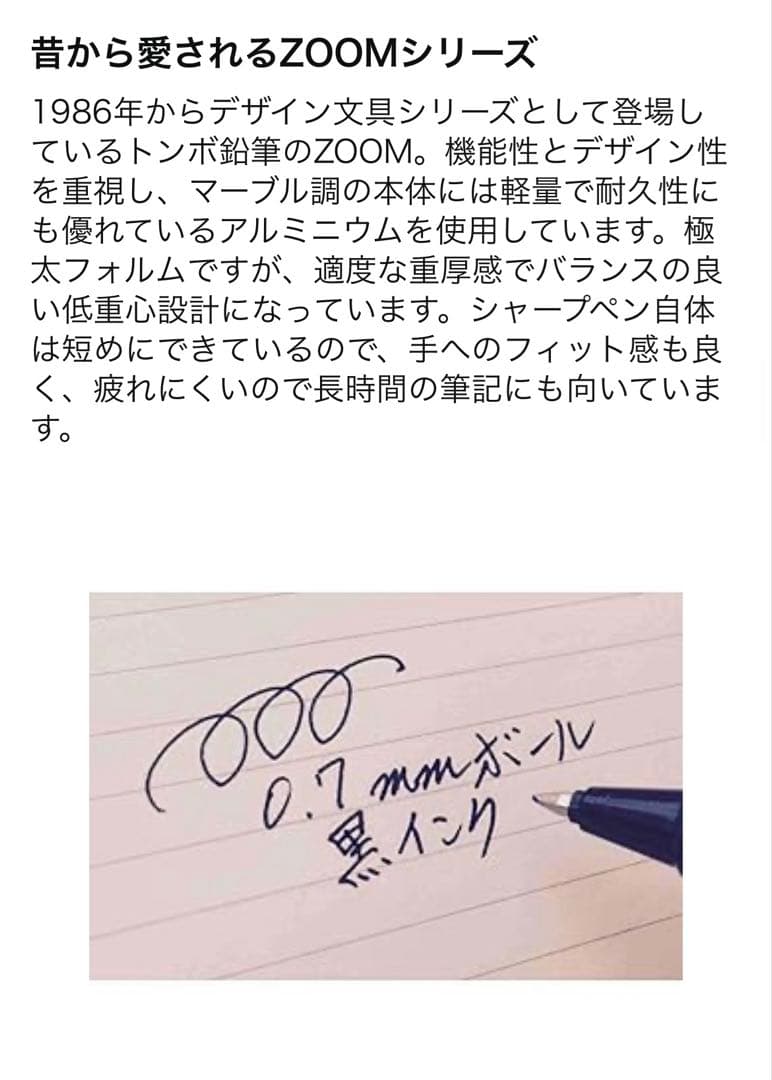 TOMBOW 水性ボールペン ハバナ 0.7 バーガンディ BW-LIB