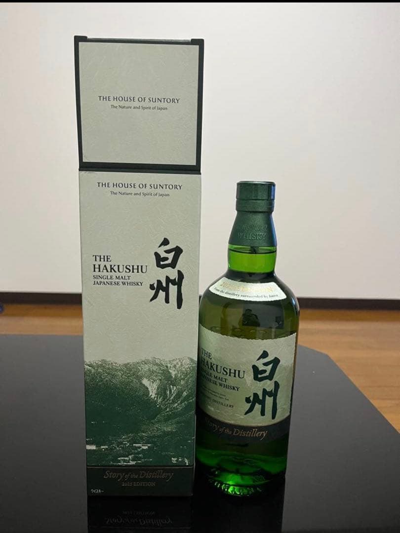 『新品未開封』白州 2025リミテッドエディション