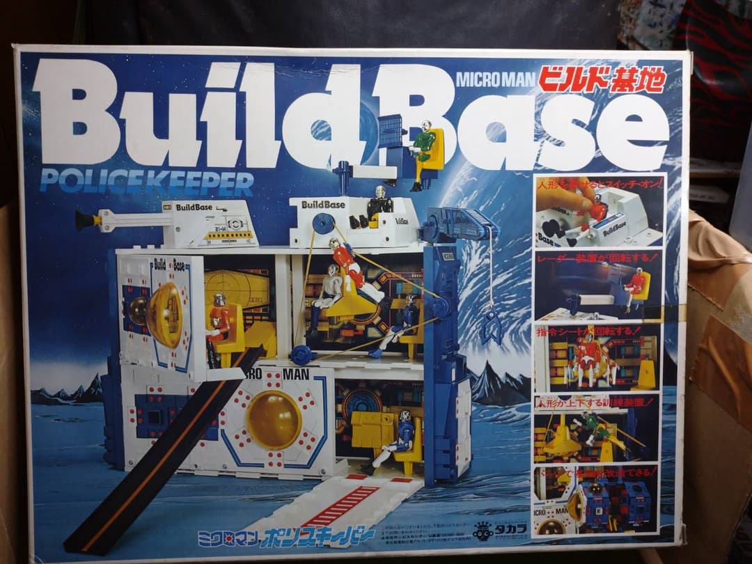 入手困難!超美完品 ミクロマン ポリスキーパー ビルド基地