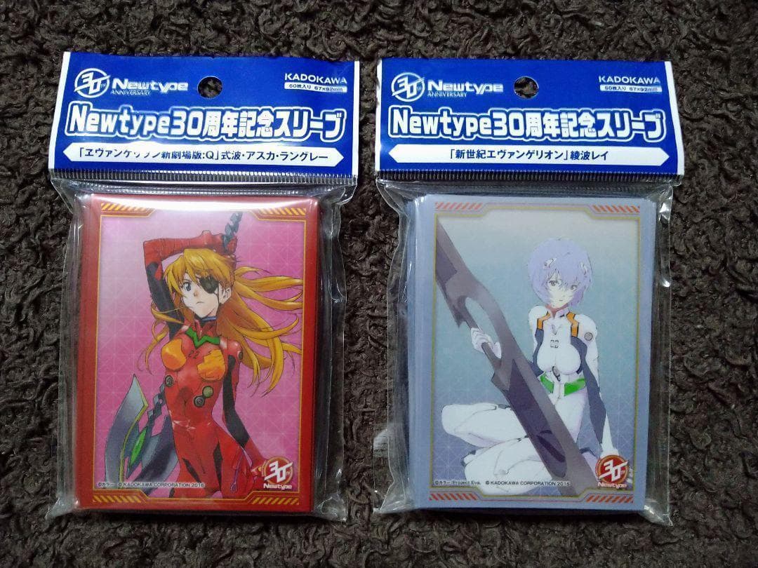エヴァンゲリオン　Newtype　スリーブ　２個セット　レイ　アスカ