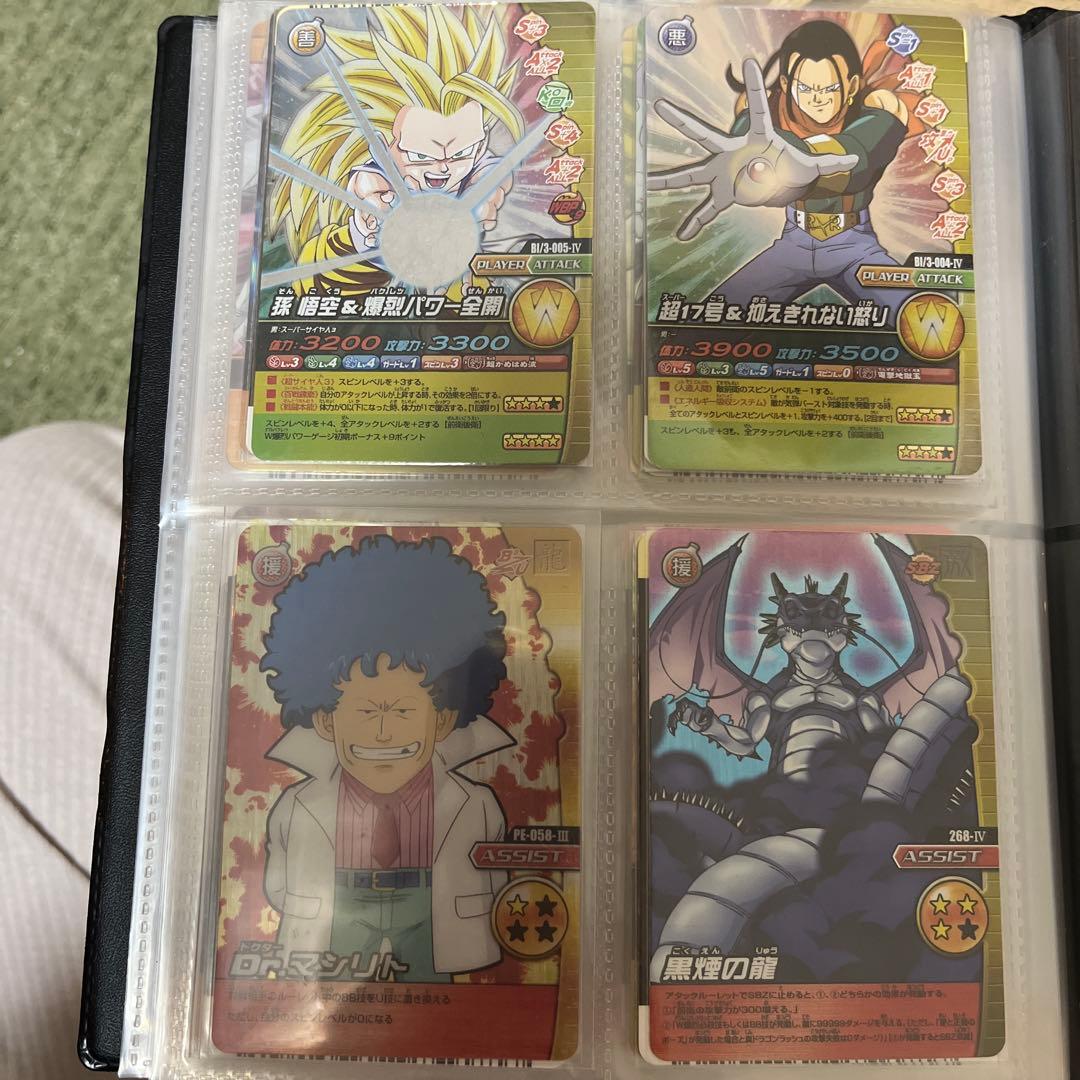 ドラゴンボール w爆裂インパクト