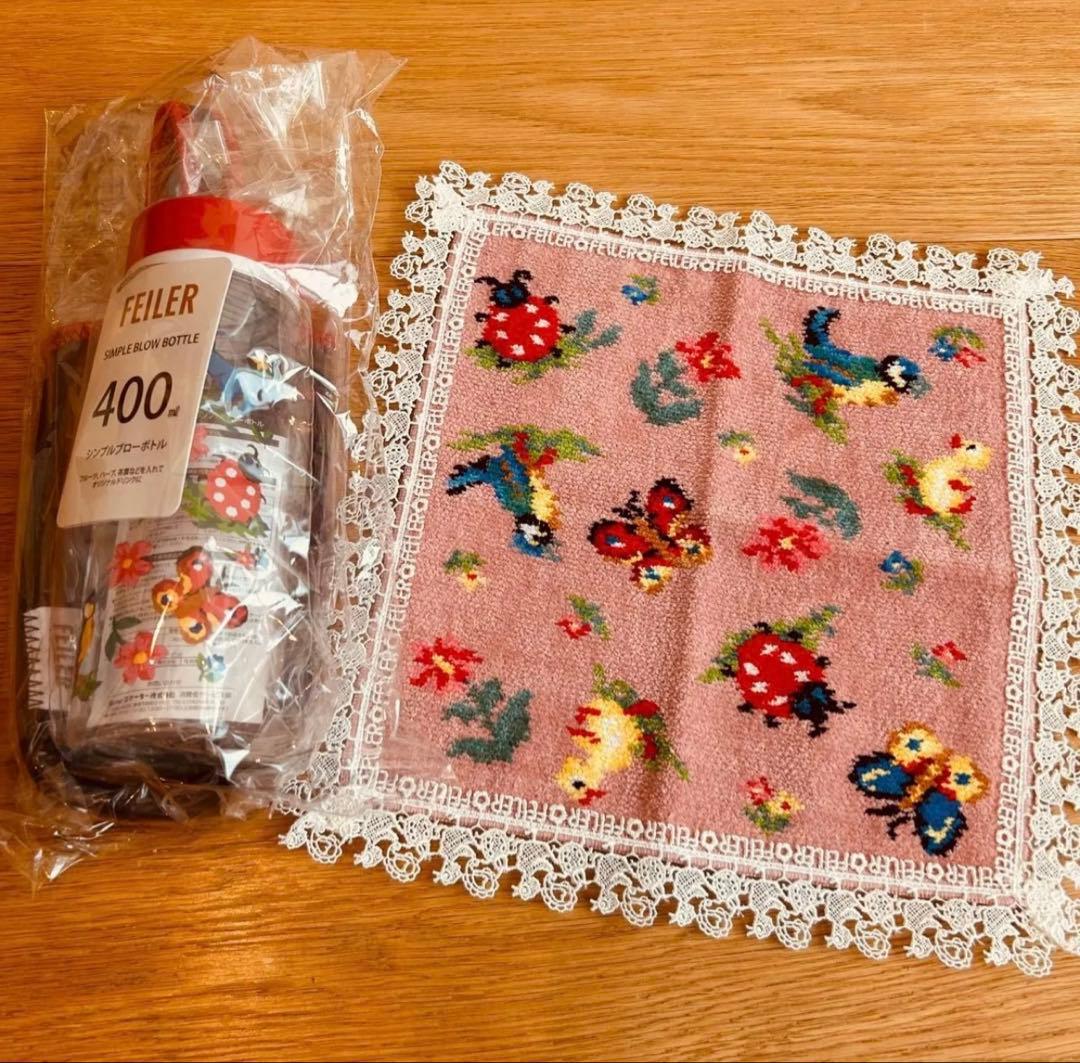 フェイラー　ハイジ　ボトル　近沢レース　ハンカチ　セット