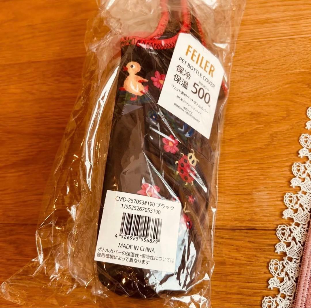 フェイラー　ハイジ　ボトル　近沢レース　ハンカチ　セット