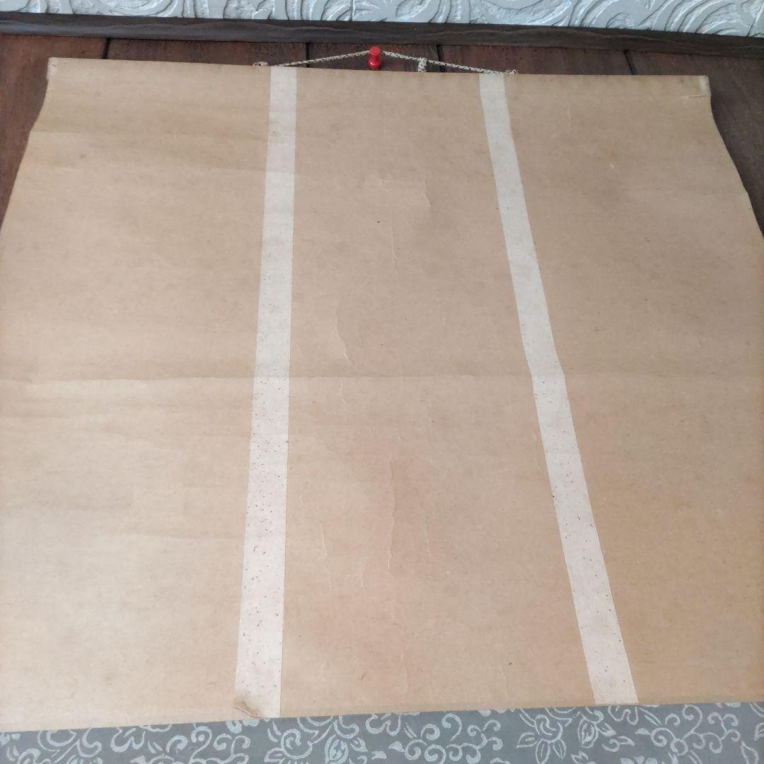 華山筆画賛　掛軸　Y199