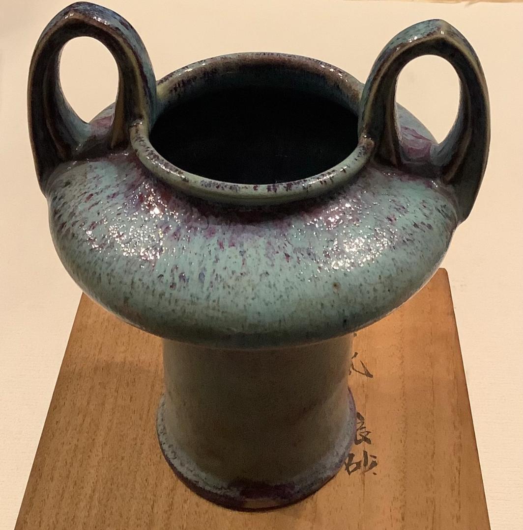 【辰砂】晴雲山　仁松造　花瓶　双耳