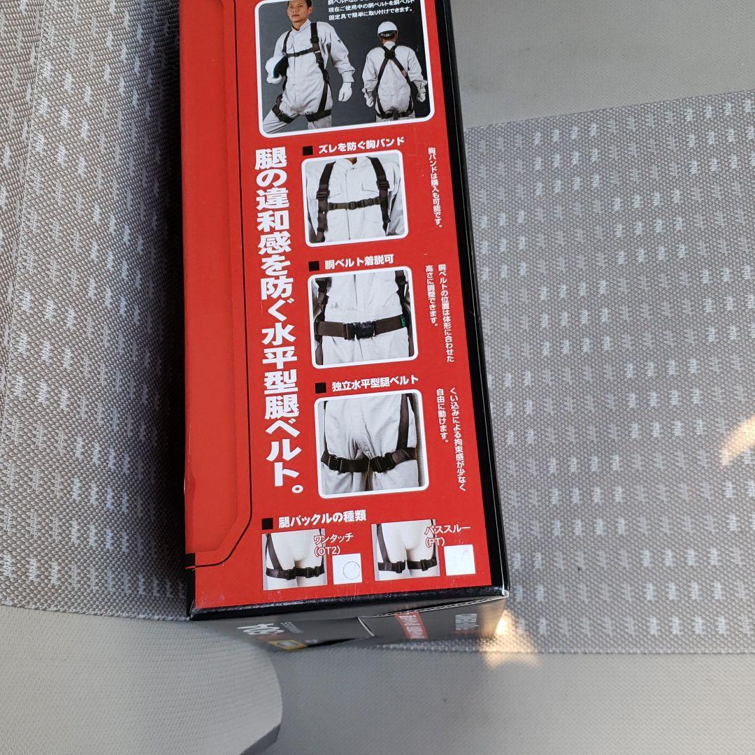 TSUYORONフルハーネス