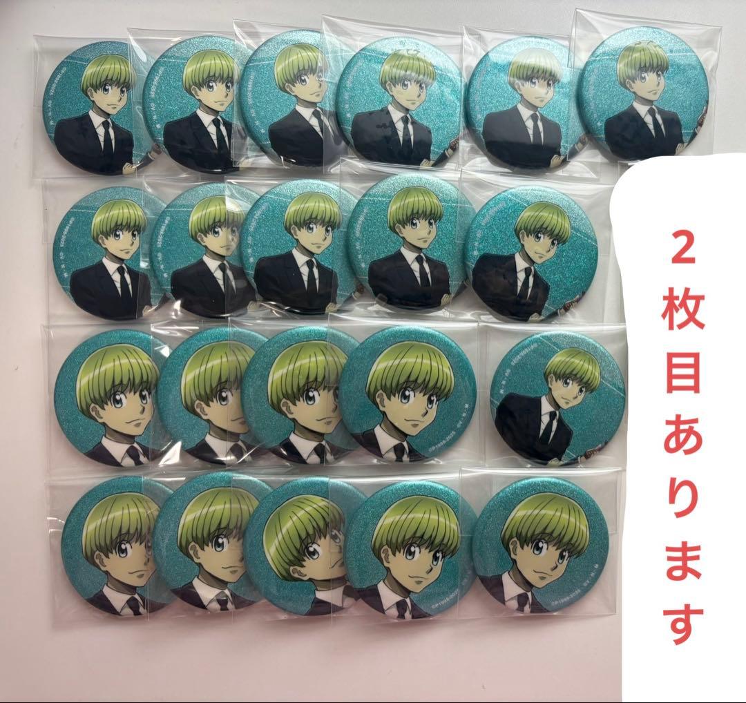 HUNTER × HUNTER アニメイトフェア 戦闘後 缶バッジ シャルナーク