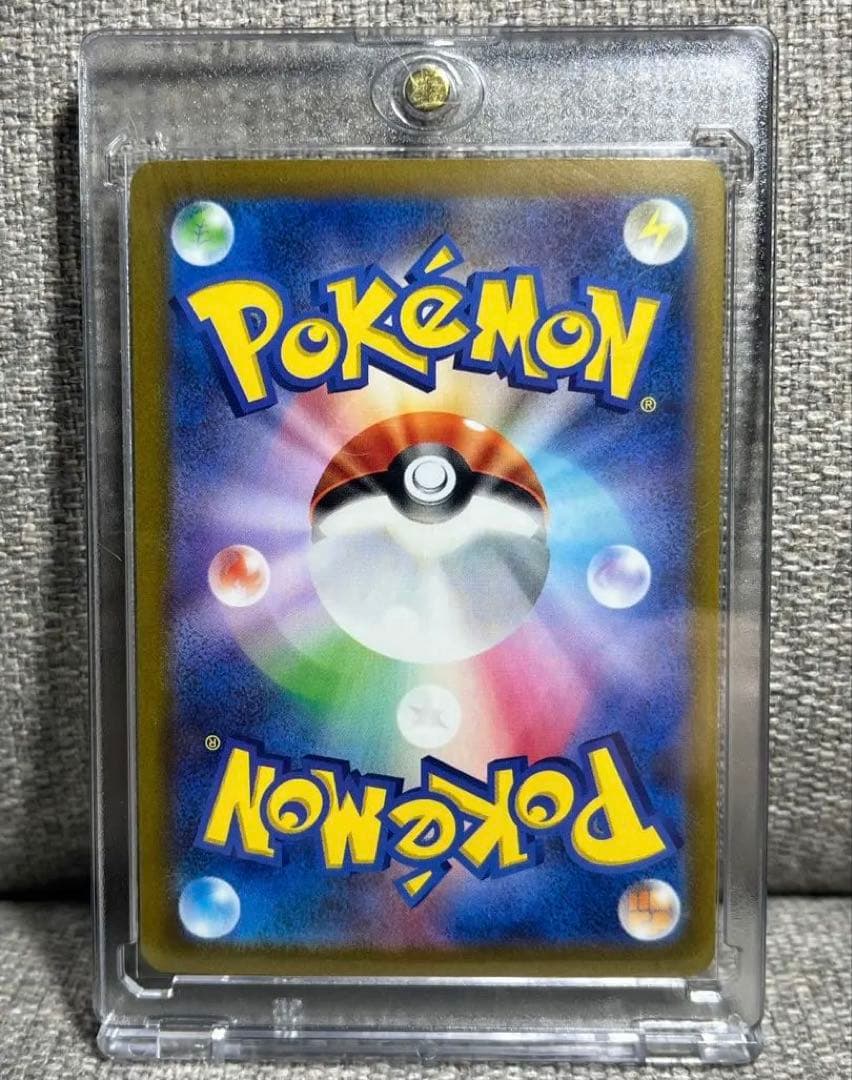 y*u様 美品　ミュウex SAR SV4a シャイニートレジャーex