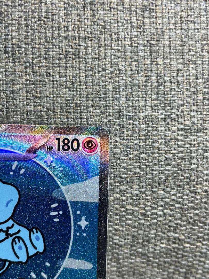 y*u様 美品　ミュウex SAR SV4a シャイニートレジャーex