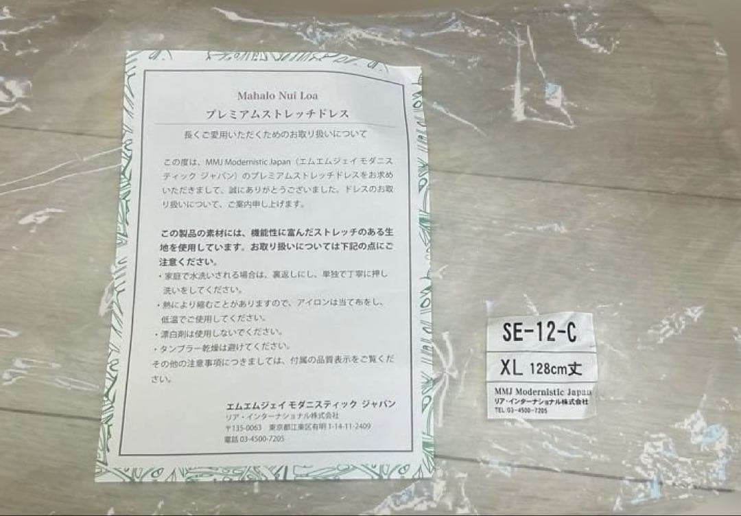 フラダンス　ドレス　新品未使用　XLサイズ　128センチ丈　3wayドレス　紺色