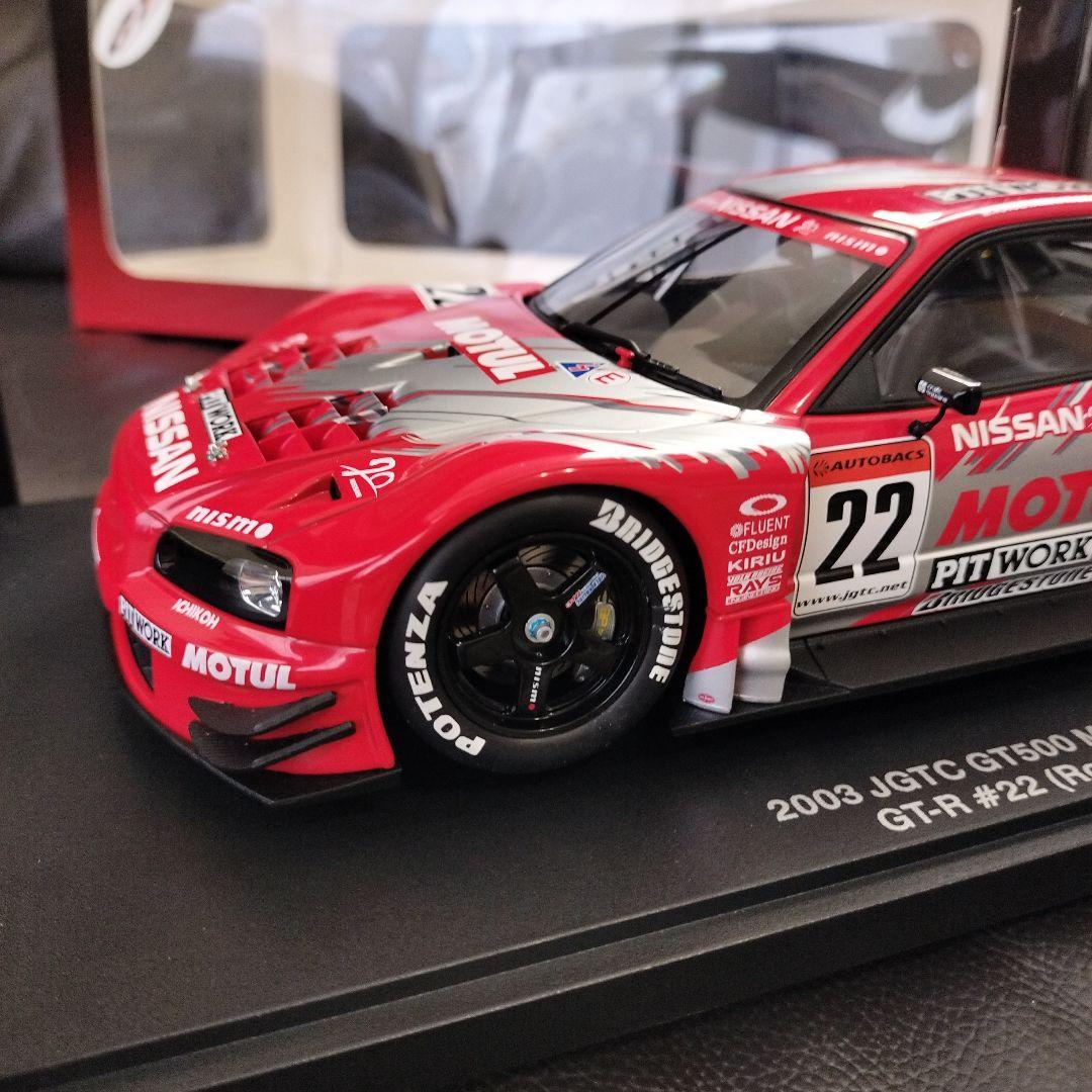 超レアオートアート1/18日産スカイライン R34 GTR 2003 MOTUL