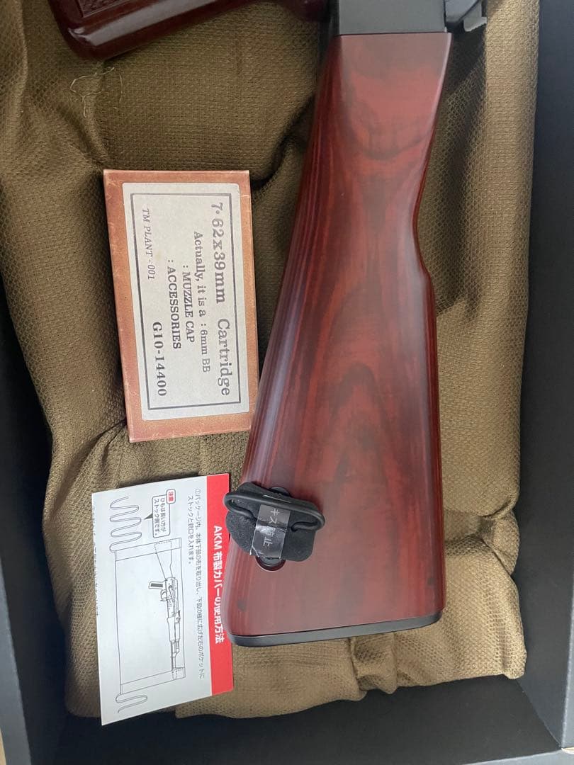 東京マルイ AKM ガスブローバック 美品　送料込み