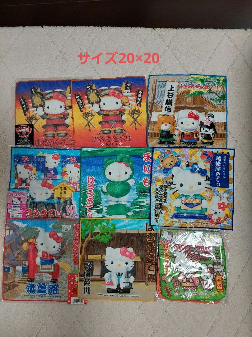 ✨希少✨ご当地、ノベルティハローキティ ミニタオルセット全31枚