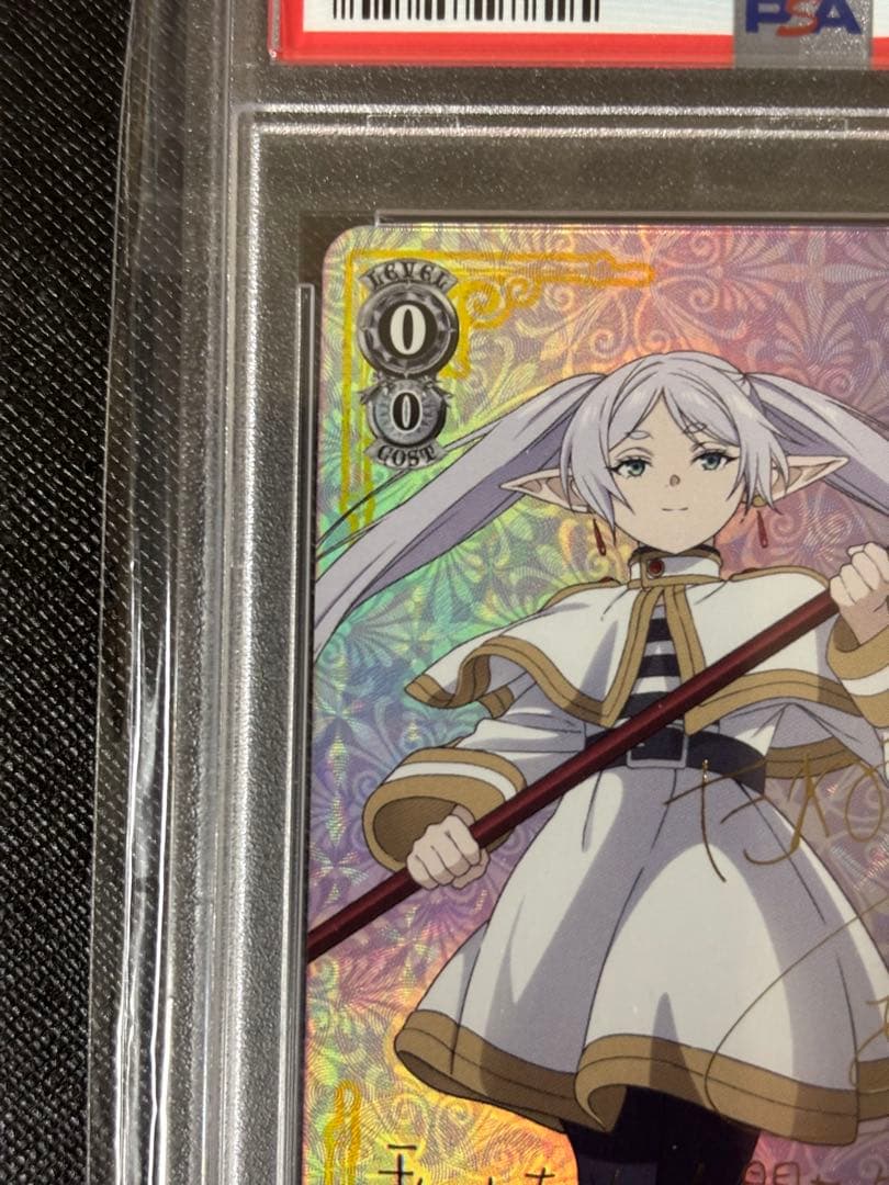フリーレン　ヴァイスシュバルツ　psa10
