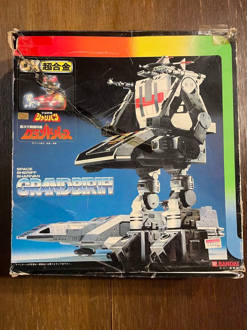 バンダイDX 超合金 宇宙刑事シャリバン 超次元戦闘母艦 グランドバース