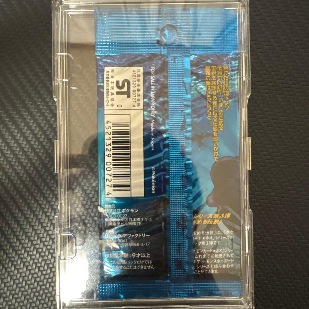 ポケモンカード ネオ 拡張パック 第3弾 めざめる伝説 パック