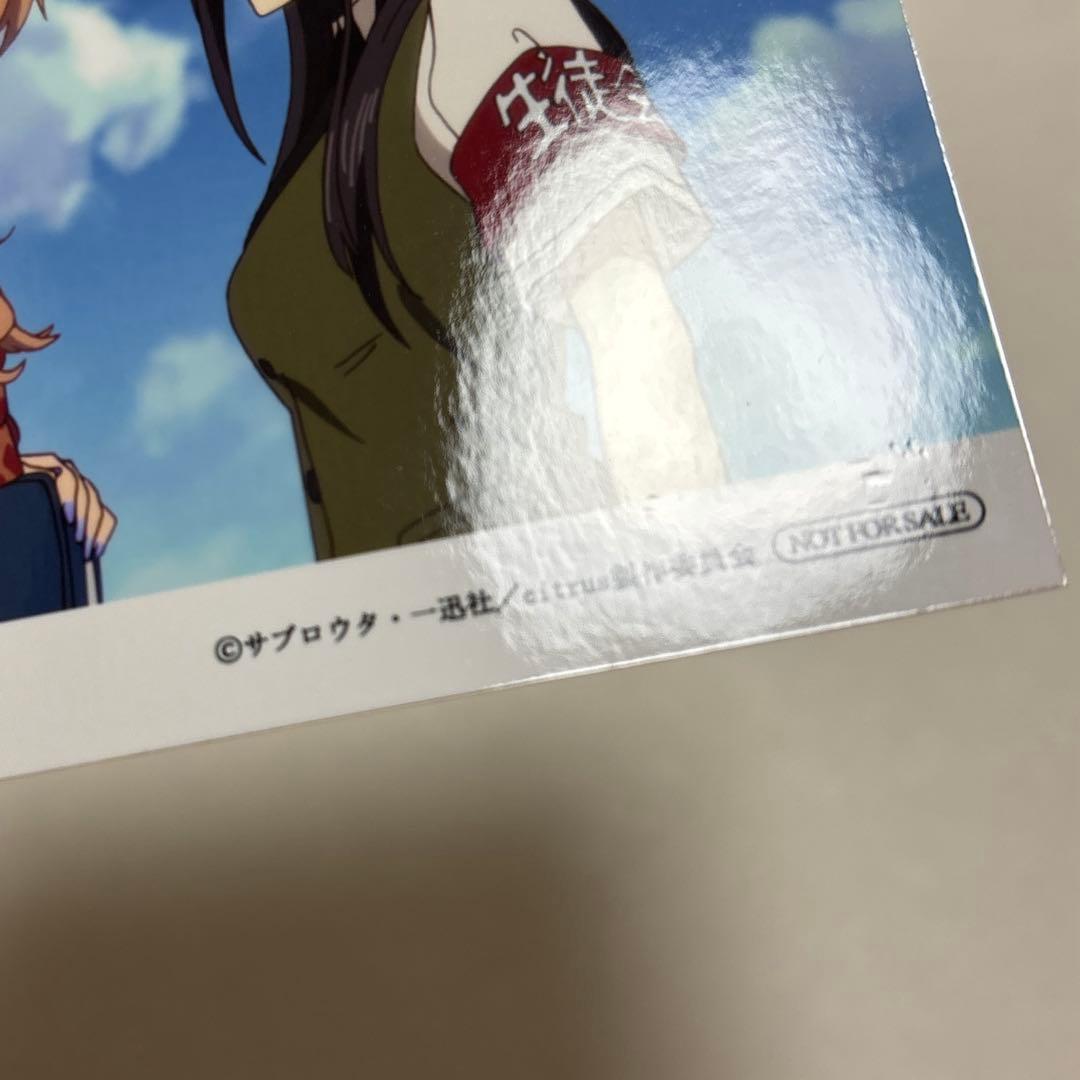 citrus シトラス 百合 サブロウタ 特典 ブロマイド 10種セット