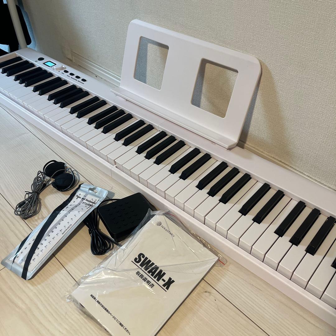 NikoMaku SWAN‑X 88鍵 折り畳み電子ピアノ 白