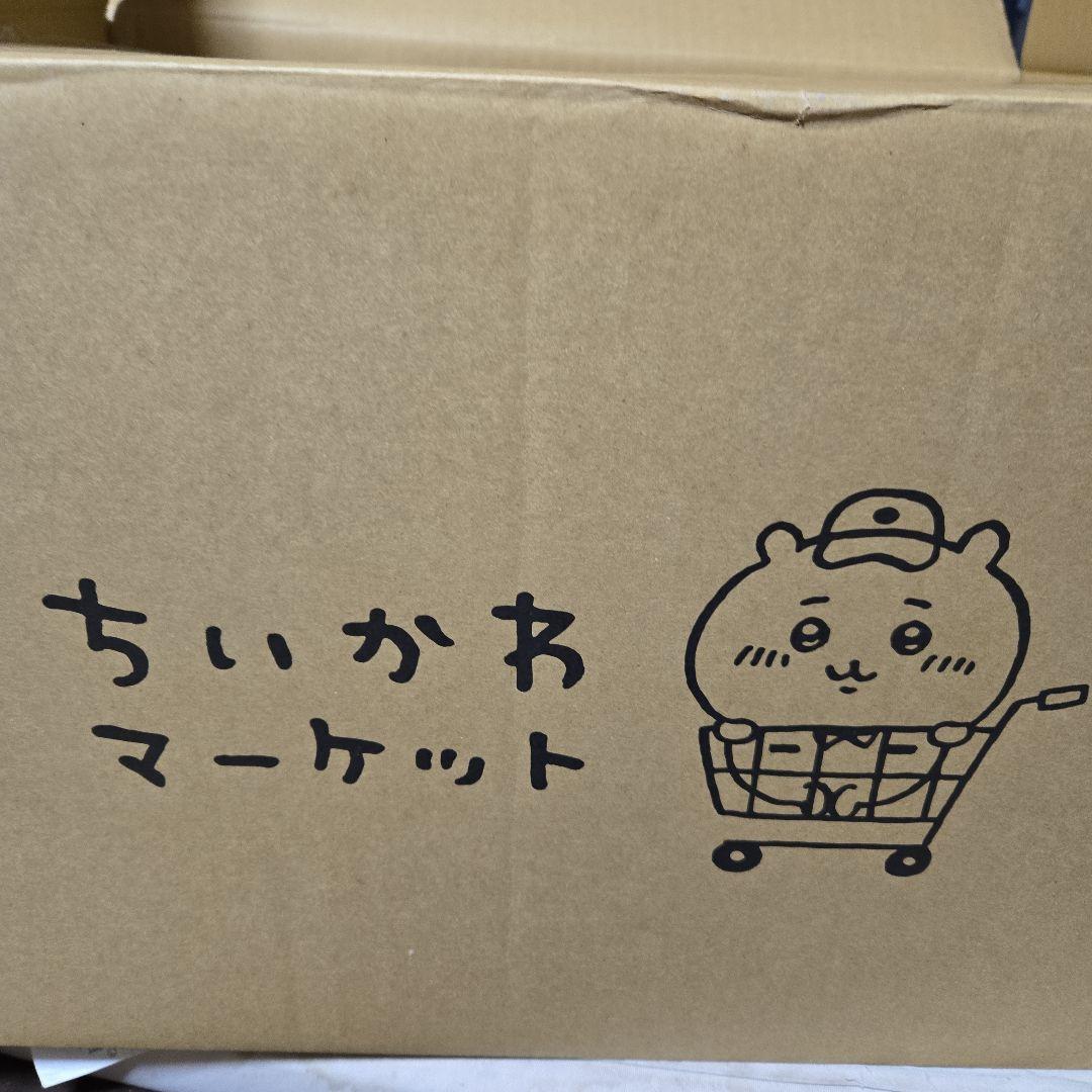 ちいかわ　ナガノマーケット　ハッピーバッグ　2026 福袋　２点セット　ハチワレ