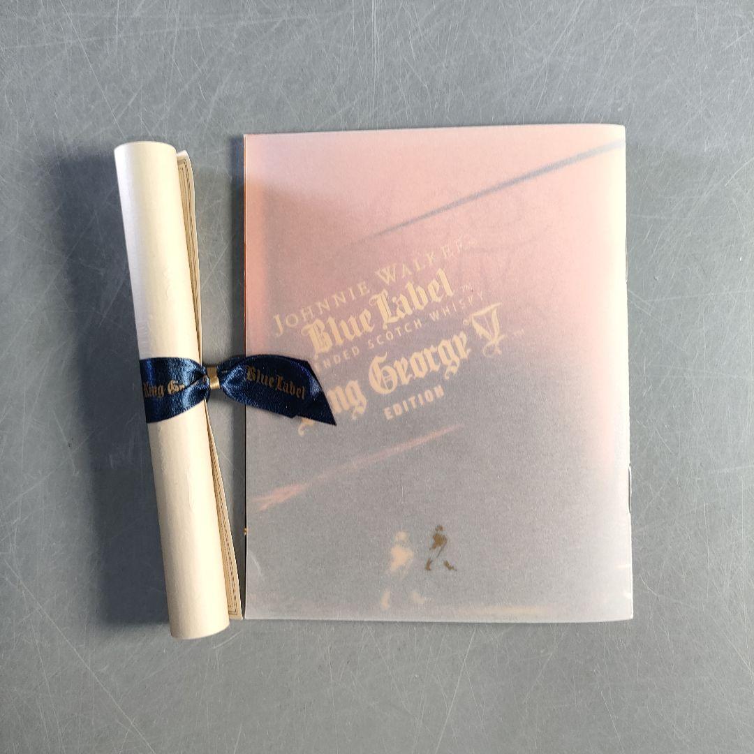 A1279-2/ジョニーウォーカー ブルーラベル/キングジョージ5世/