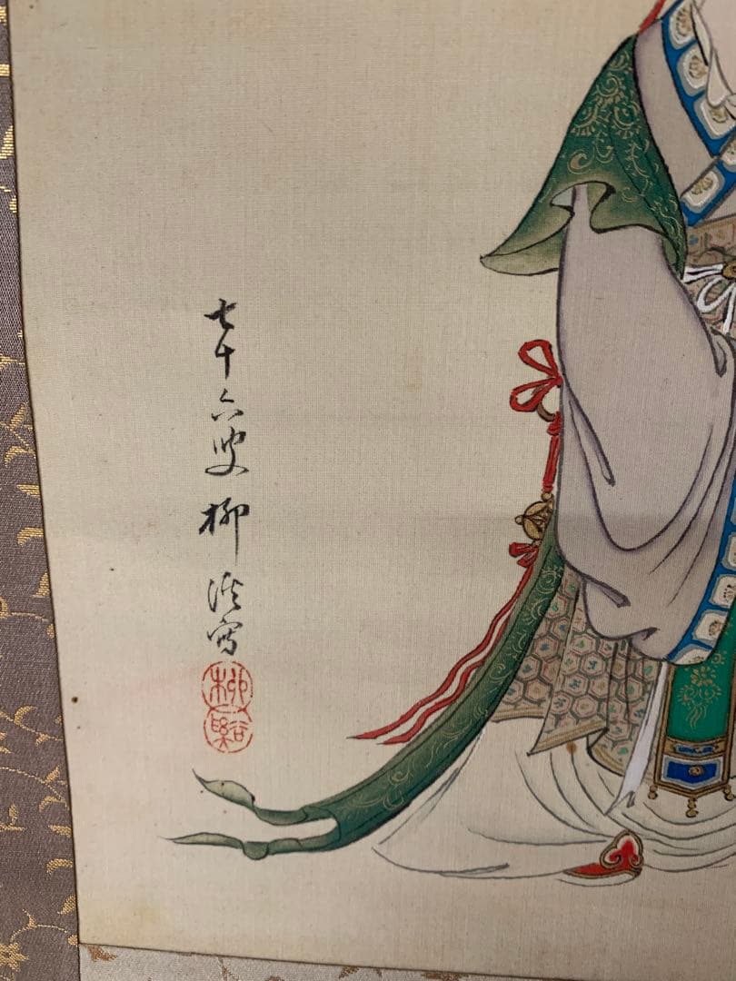 『3978』南宗画家・【岸浪柳渓】　西王母図　掛軸　田崎草雲師事　真作