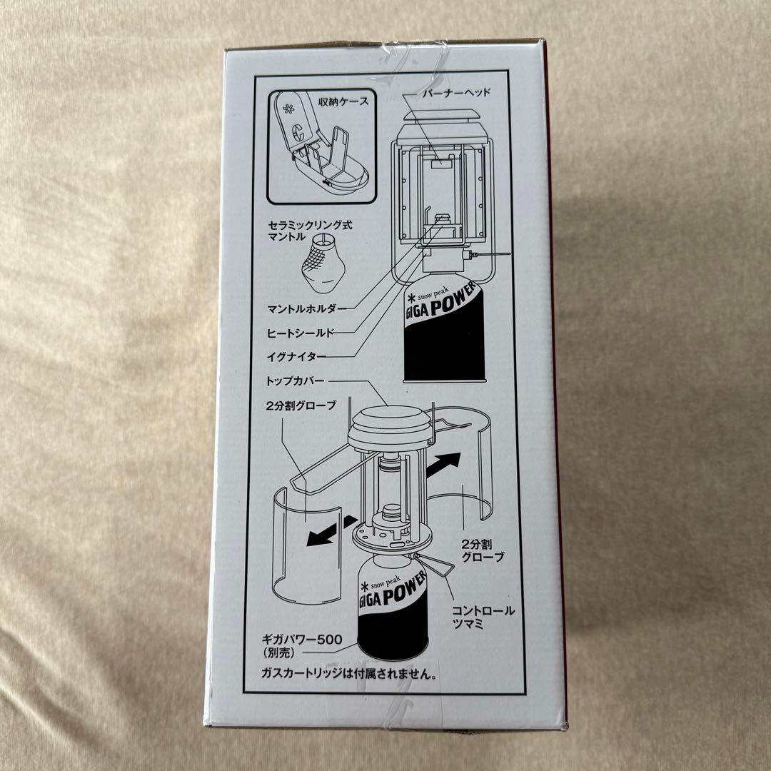 新品未開封 スノーピーク ギガパワーBFランタン  Peak ライト