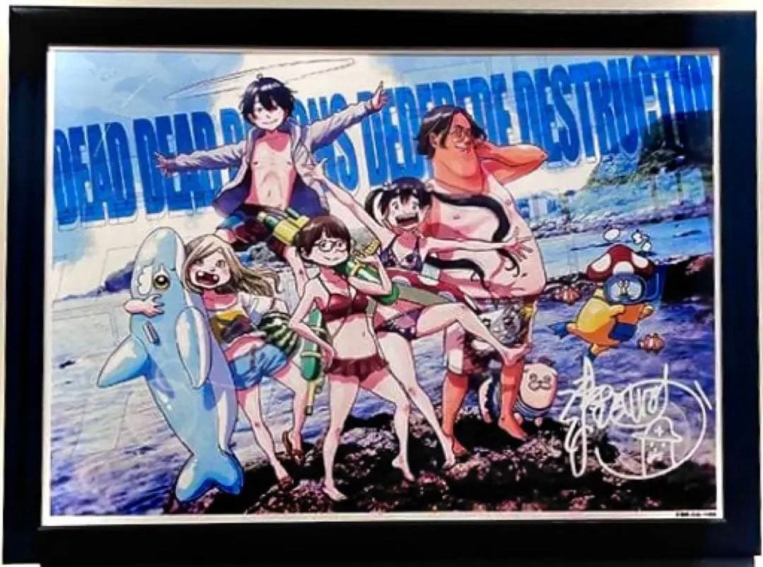 浅野いにお 複製原画 本人サイン デッドデッドデーモンズデデデデデストラクション