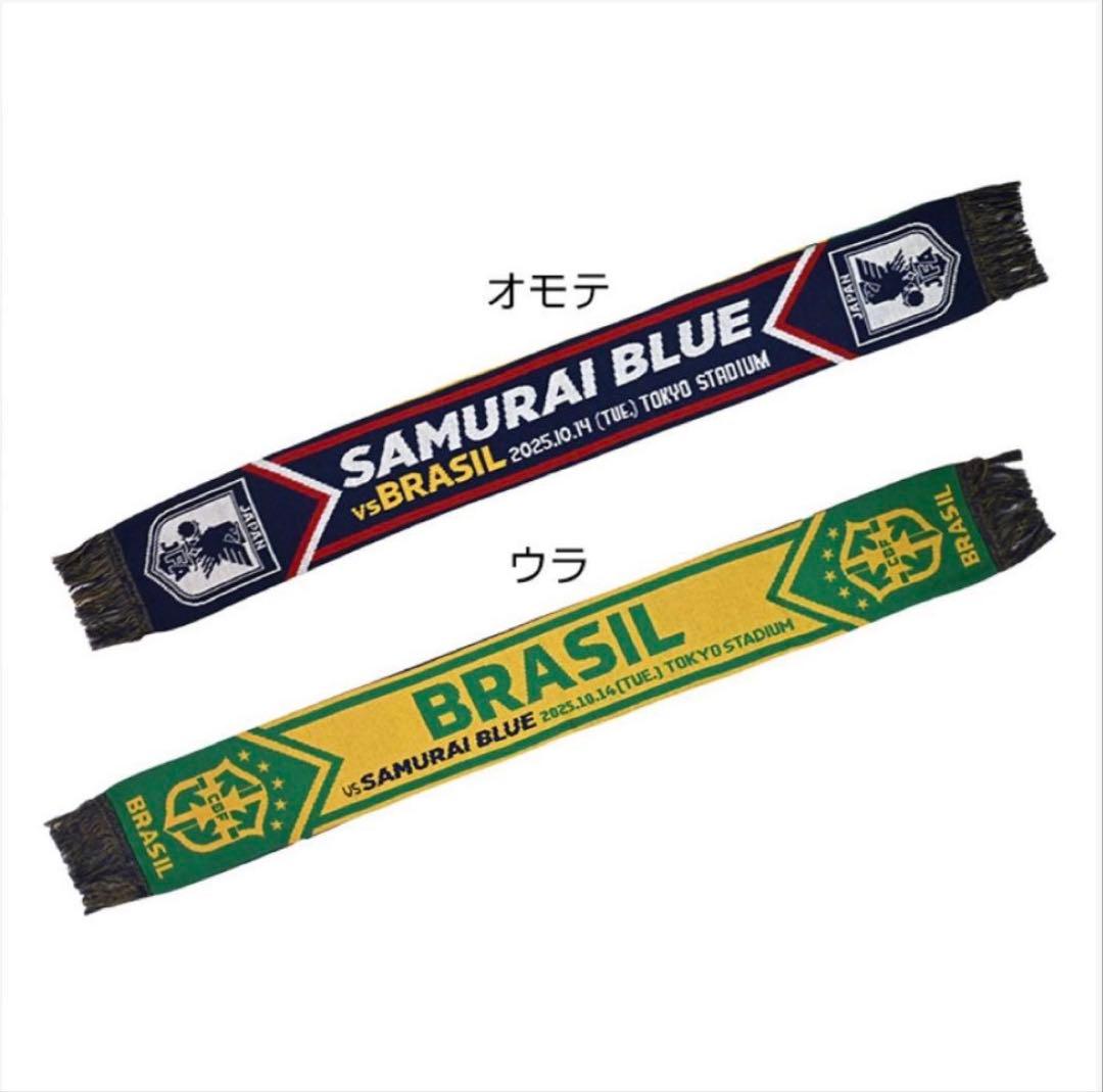 SAMURAI BLUE ニットマフラー 日本代表vsブラジル