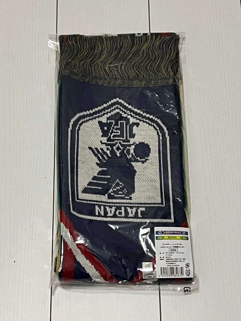 SAMURAI BLUE ニットマフラー 日本代表vsブラジル