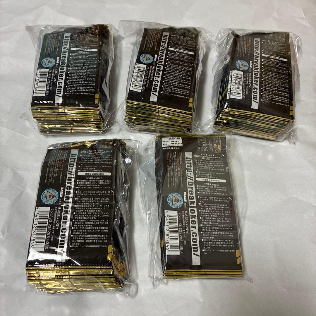 仮面ライダー トレカ ブレイクジョーカー　break joker 未開封パック