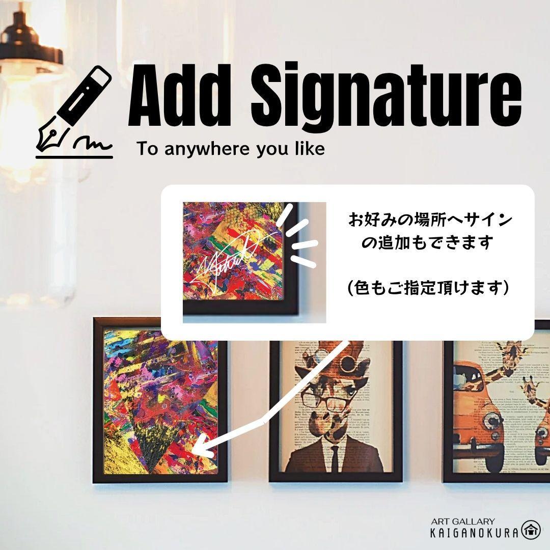 デジタル'85 / 抽象画 キャンバス 額セット 44×32㎝ 原画1点のみ