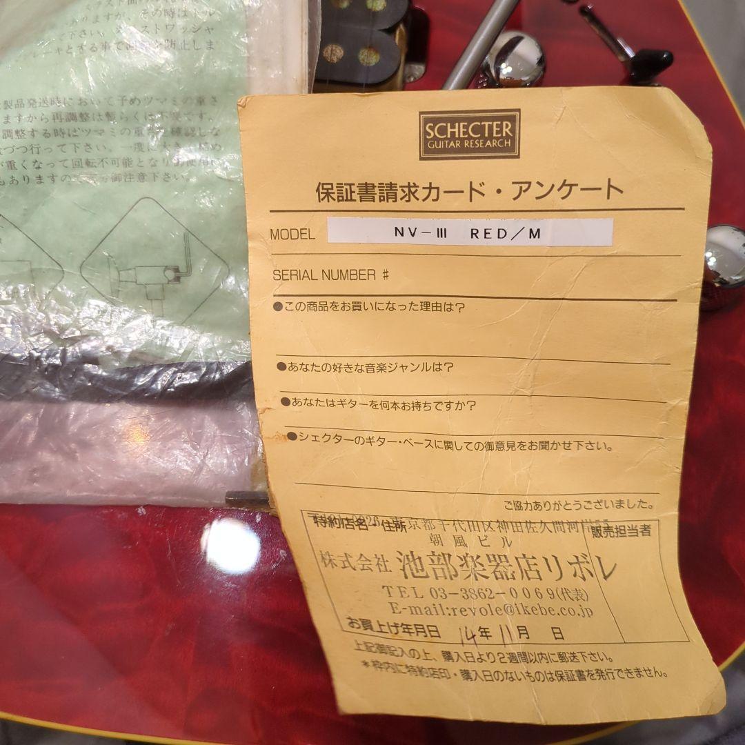 Schetter NV-3 ワインレッド 22フレット