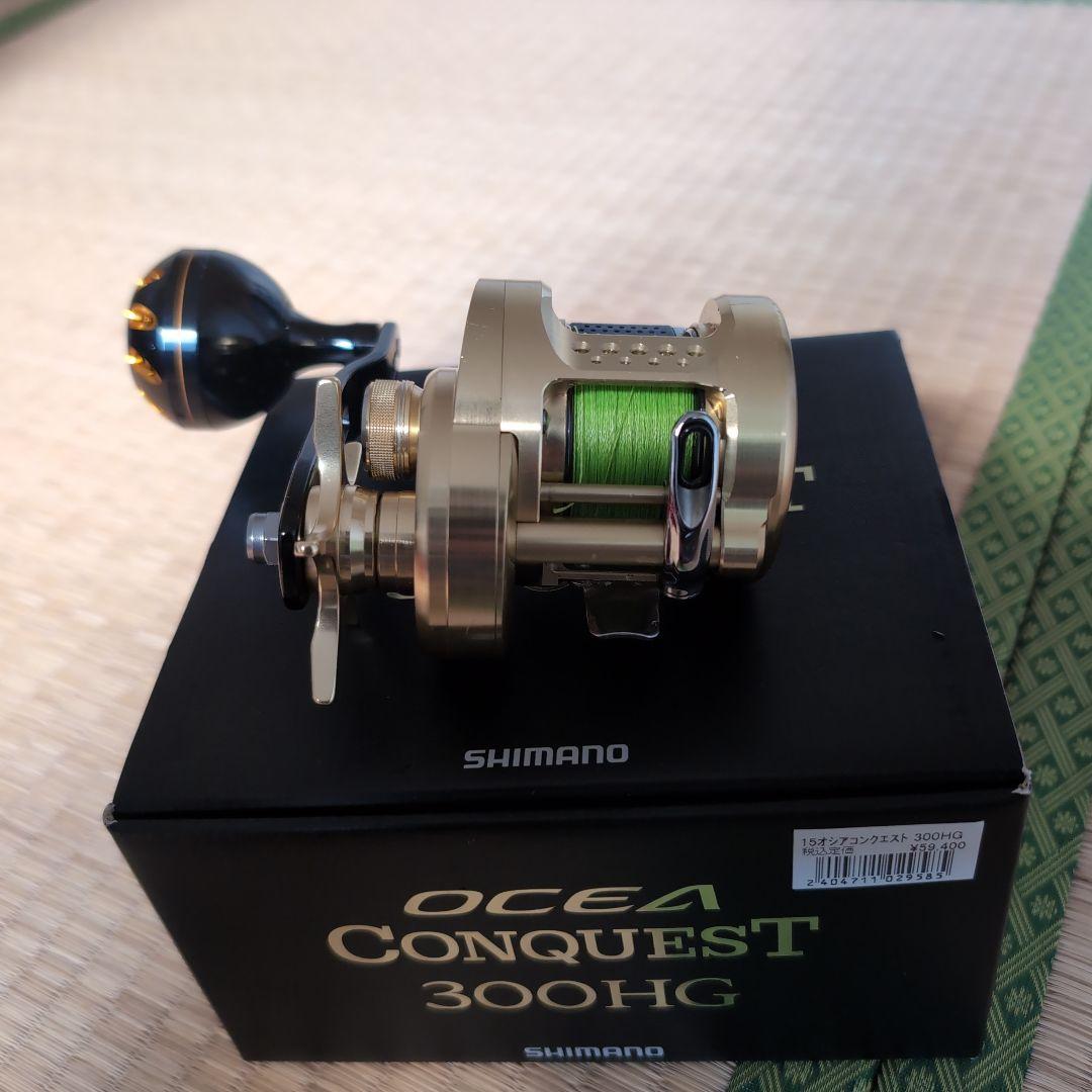 オシアコンクエスト300HG