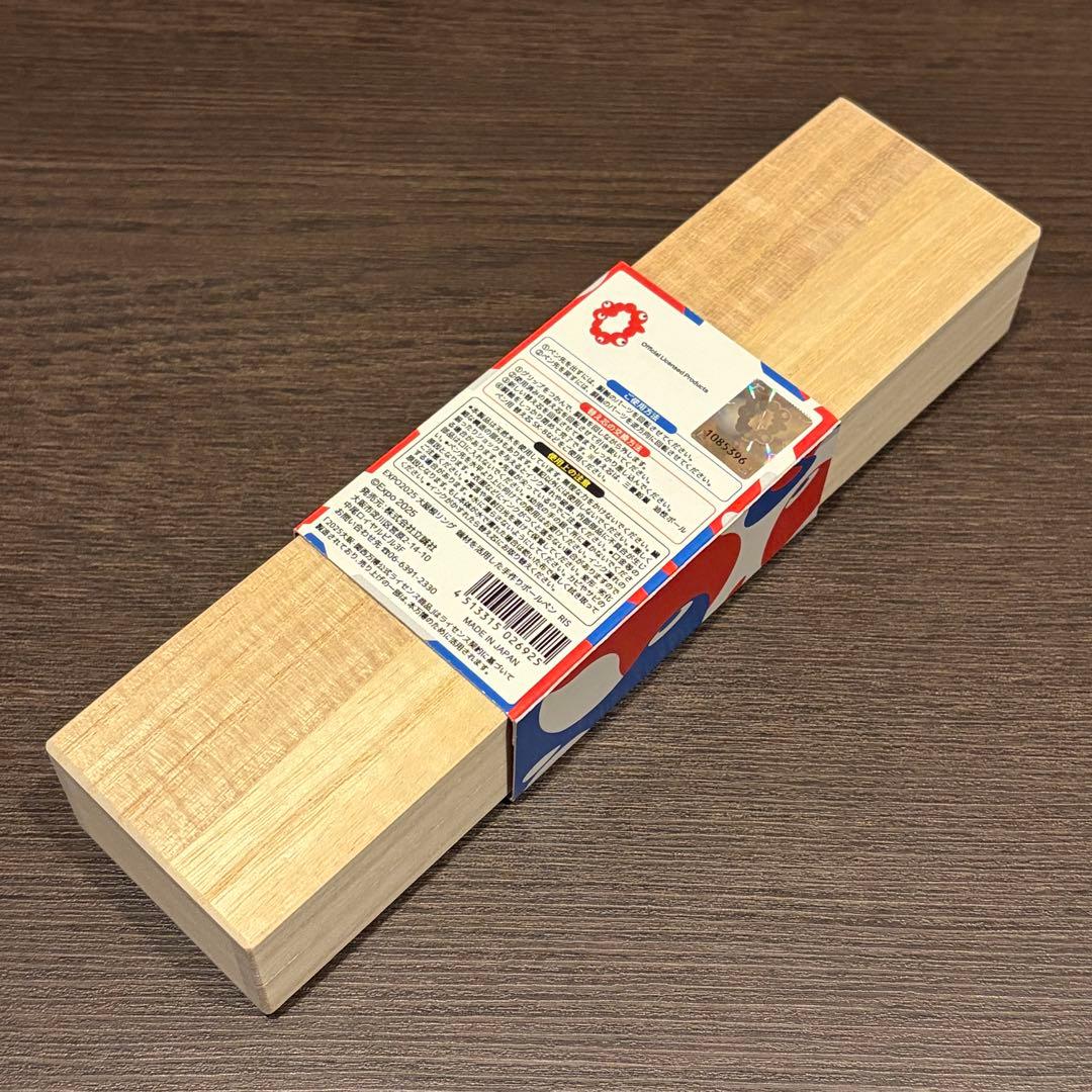 【出品時最安値】EXPO 大屋根リング 端材を活用した手作りボールペン　1点