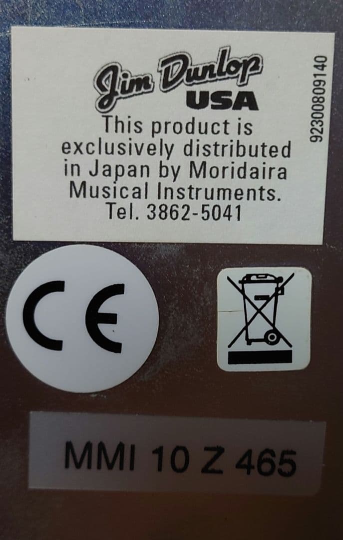 【箱・取説・証明書付】JIM DUNLOP FAZZ FACE エフェクター