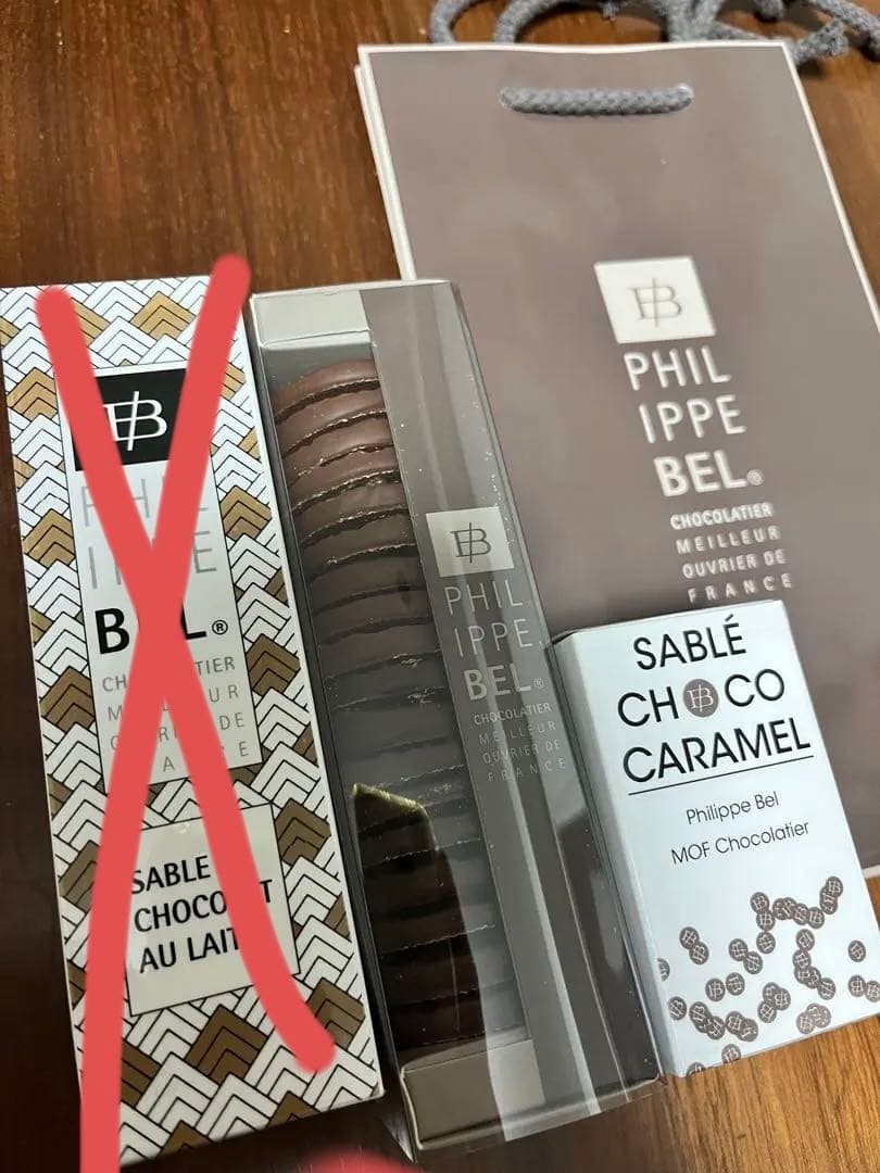 フィリップベル チョコレート　サブレ