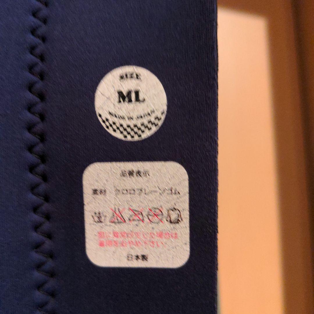 メンズ 長袖タッパー