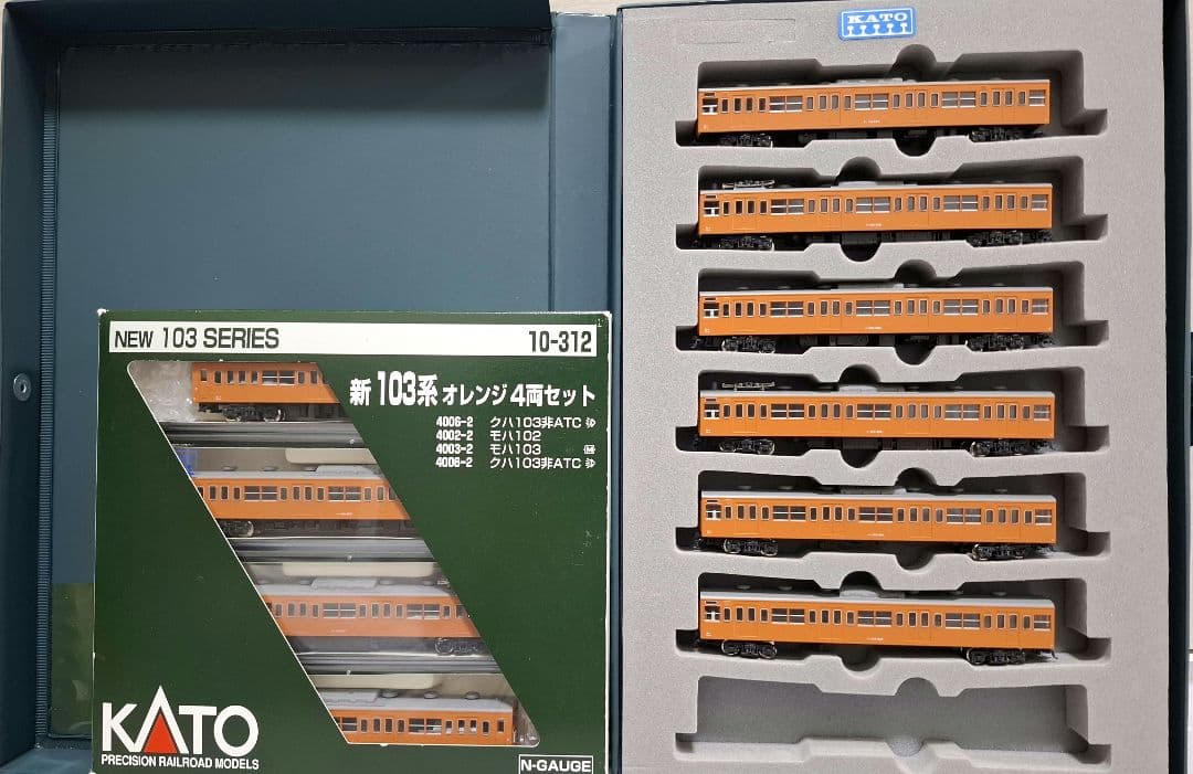 KATO 新103系 Nゲージ 4両セット 10-312+単品6両