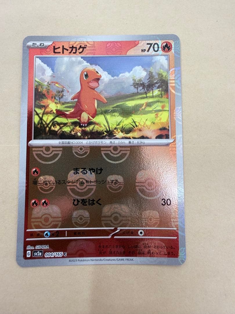 注文‼️今日の22時まで‼️ポケカ色々　レシラム　ゼイユ　漫才ごっこピカチュウ