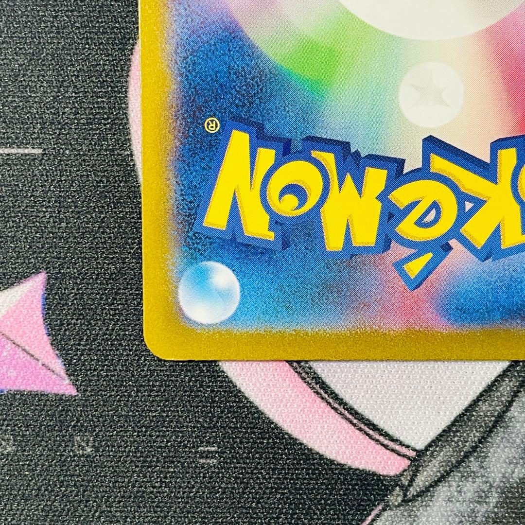 リザードンex SAR[SV3 134/108](拡張パック「黒炎の支配者」)