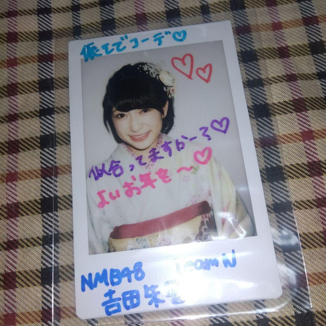 抽プレ　非売品NMB48 吉田朱里 直筆サイン入りチェキ　エンタメ当選品　振袖