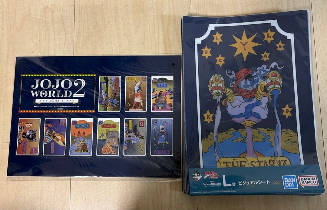 一番くじ　ジョジョ　ビジュアルシート２２種コンプ&ジョジョワールドタロットカード