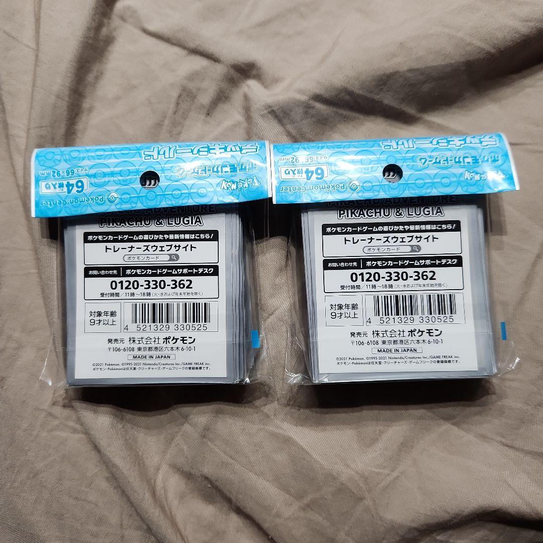 PIKACHU ADVENTURE PIKACHU＆LUGIA デッキシールド