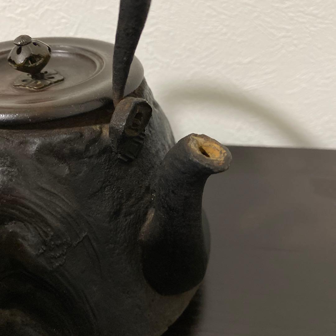 龍文堂造 葛谷高彫富士形 羽付鉄瓶 小振 煎茶道具