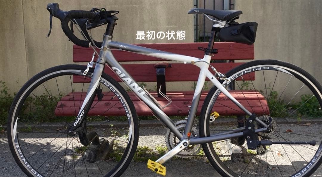 【10月31日まで】GIANT OCR3リペイント