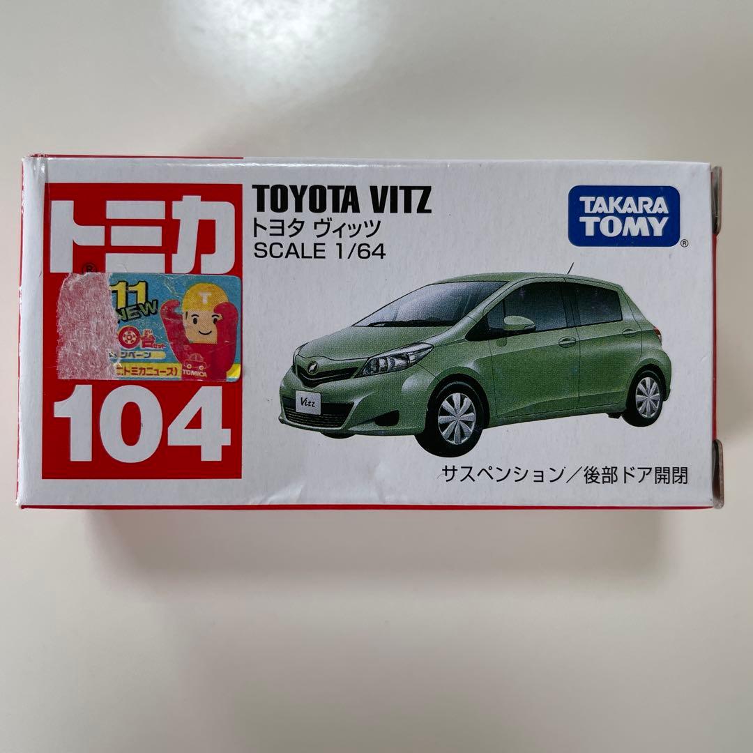 トミカ ミニカー コレクション 14種セット