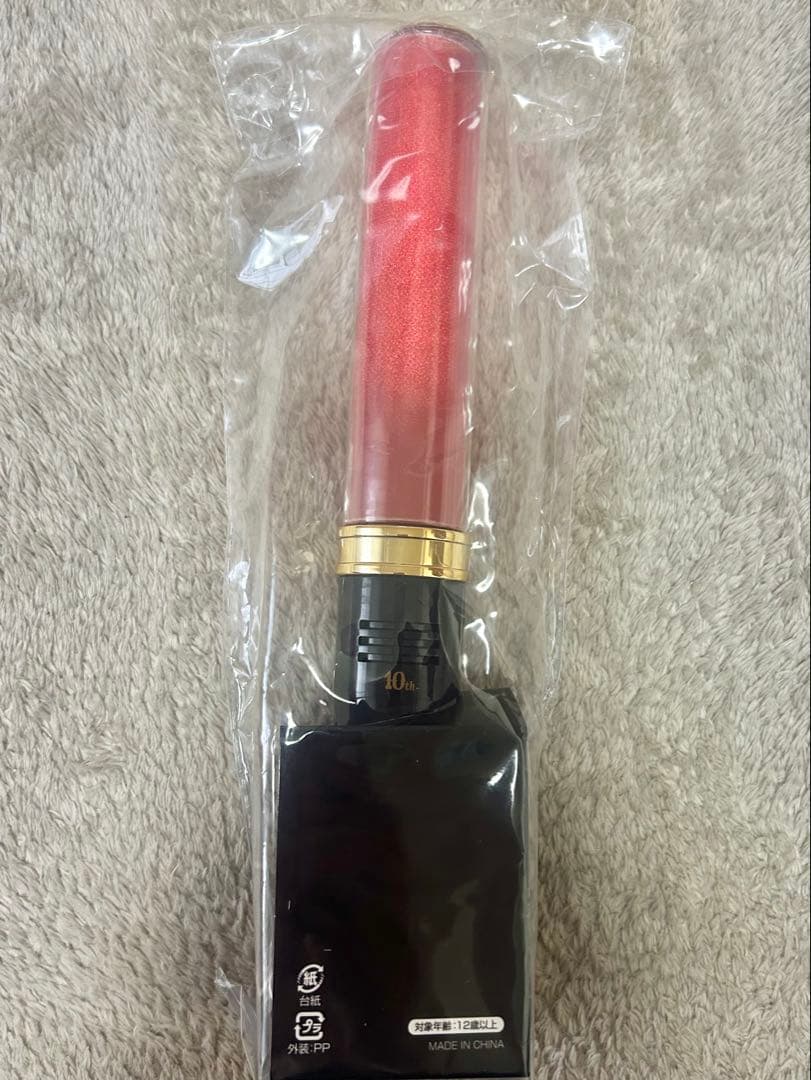 M!LK キャンドリ　曽野舜太　ペンライト 1/5までお値下げ！！