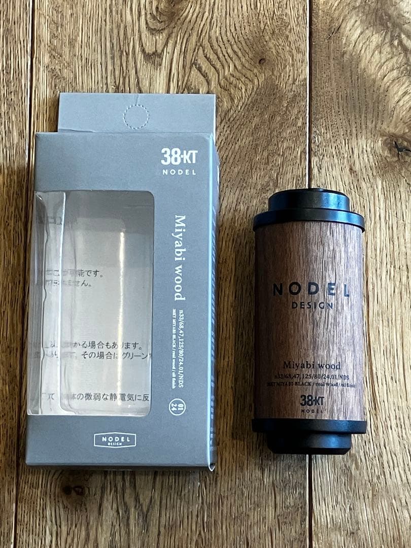 nodel miyabi wood walnut 極美品 元箱付 ウォールナット