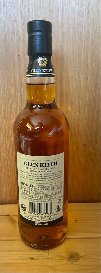 【ponpao21】グレンキース25年　シングルモルトウイスキー