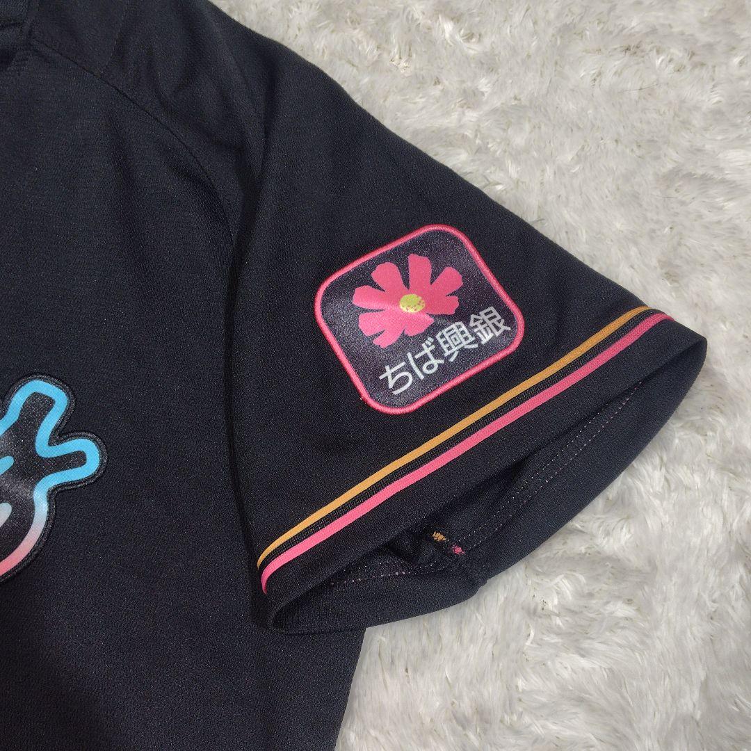 千葉ロッテマリーンズ　高部 ＃38　ブラックサマー　ユニフォーム